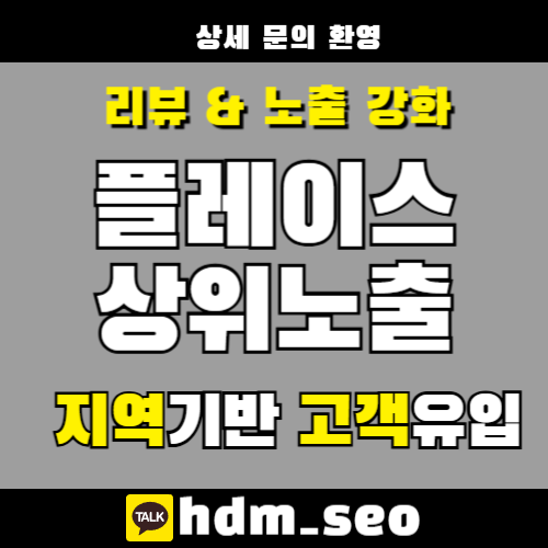 일산임플란트 진료 안내｜내원 전 상담부터 진료 흐름까지